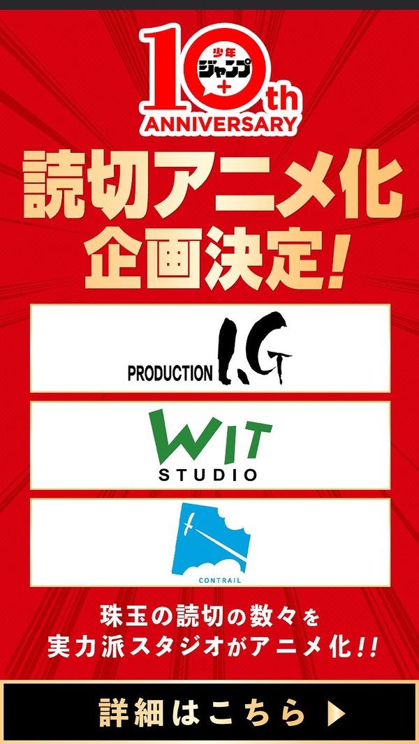 https://animeanime.jp/imgs/ogp_f/769778.jpg