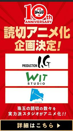 https://animeanime.jp/imgs/ogp_f/769778.jpg
