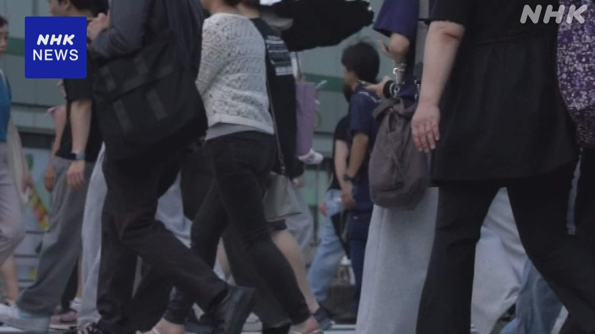 https://imgu.web.nhk/news/u/news/nd/kiji/20260917de50744/20260917de50744_E0000031686_1_l.jpg
