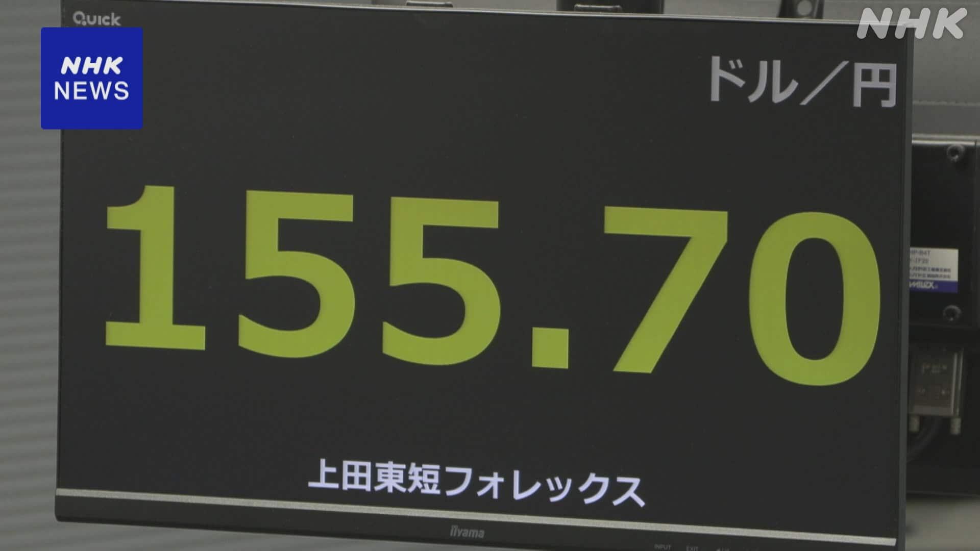 https://imgu.web.nhk/news/u/news/nd/kiji/20260917de50897/20260917de50897_E0000032261_1_l.jpg