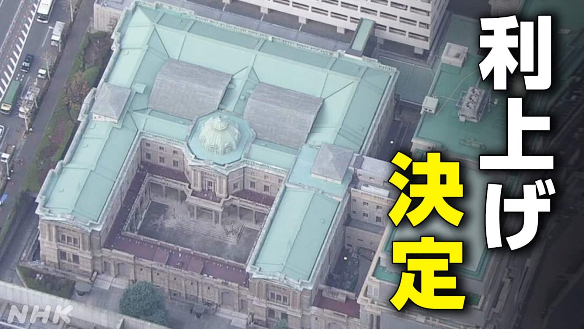 https://imgu.web.nhk/news/u/news/nd/kiji/20260918de50968/20260918de50968_E0000032983_1_l.jpg