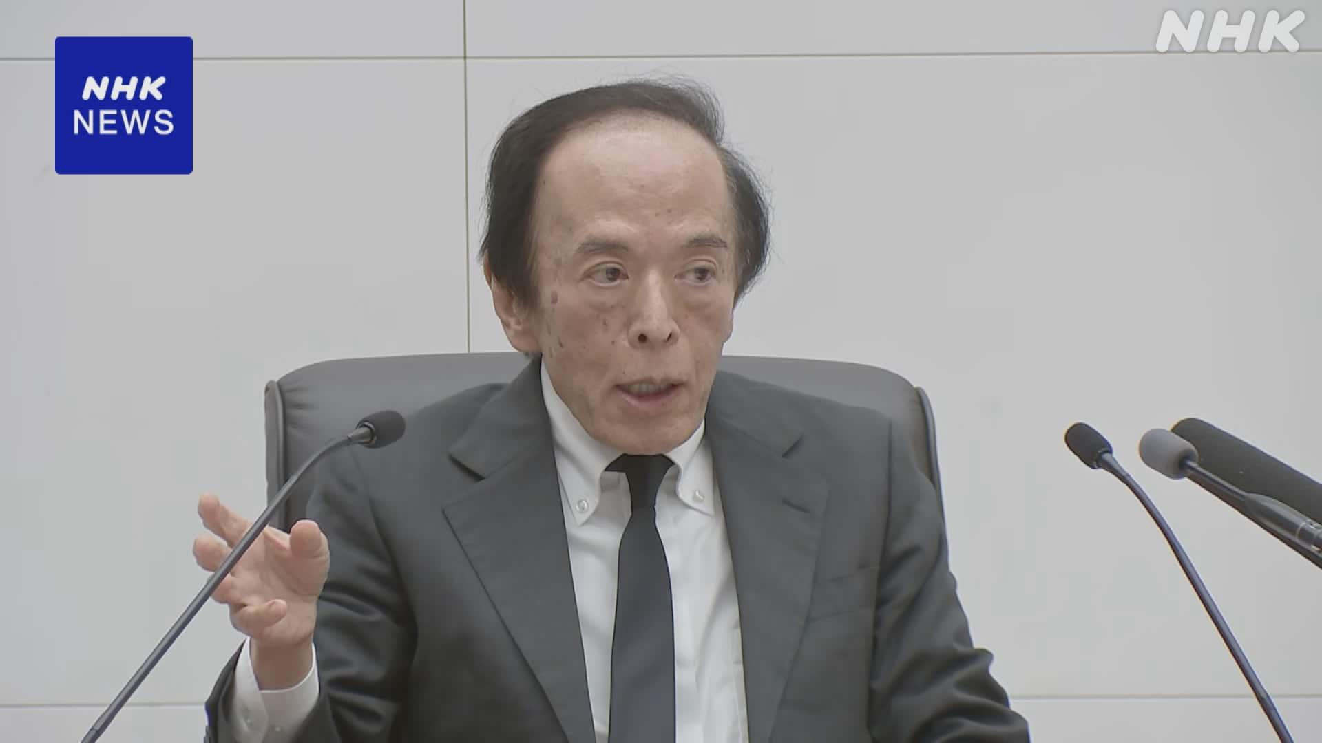 https://imgu.web.nhk/news/u/news/nd/kiji/20260919de51165/20260919de51165_E0000033278_1_l.jpg