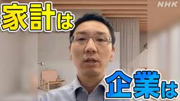 https://imgu.web.nhk/news/u/news/nd/kiji/20260919de51243/20260919de51243_E0000033429_1_l.jpg