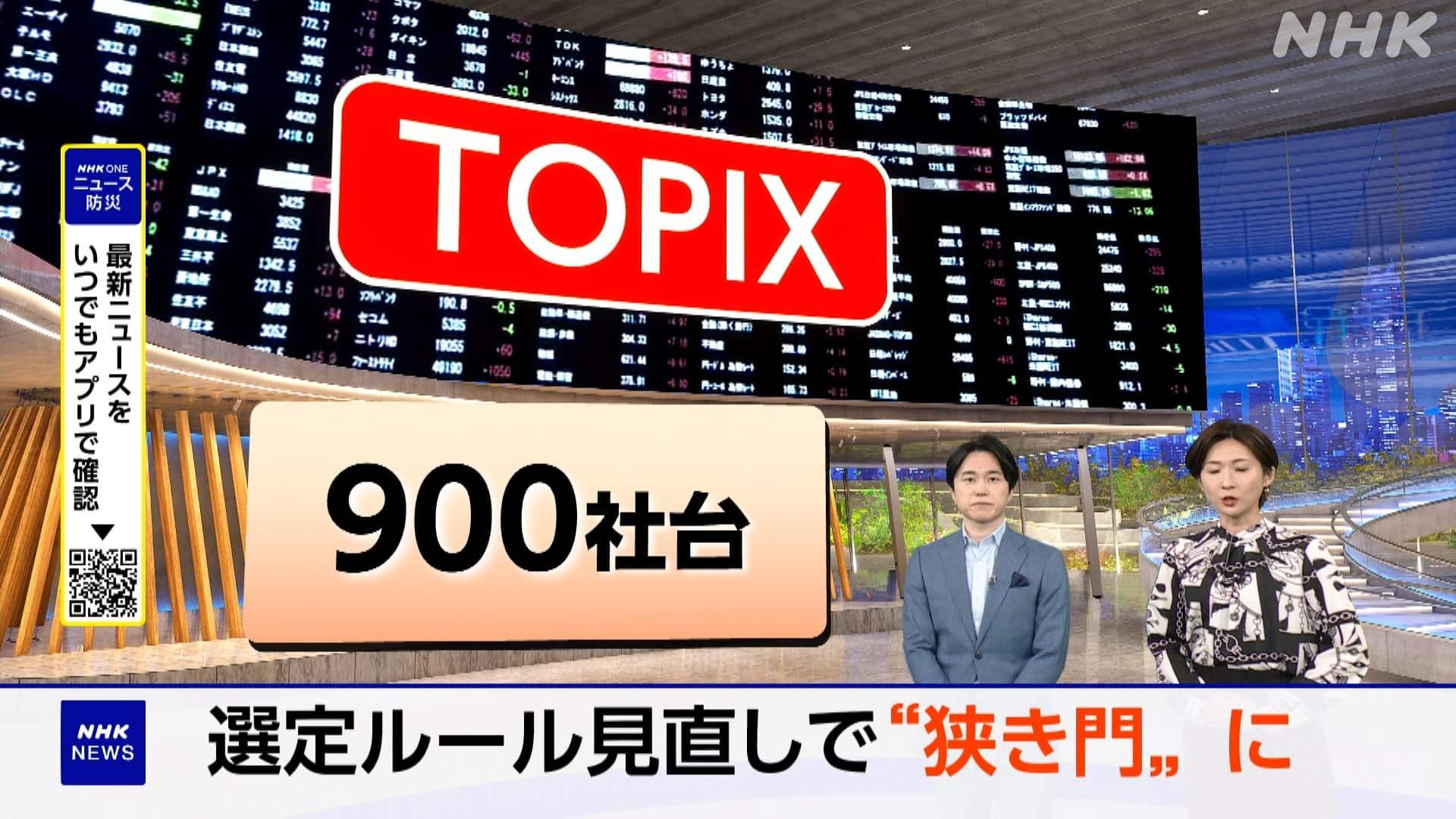 https://imgu.web.nhk/news/u/news/nd/kiji/20260923de52006/20260923de52006_E0000034570_1_l.jpg