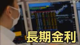 https://imgu.web.nhk/news/u/news/nd/kiji/20260924de52101/20260924de52101_E0000034690_1_l.jpg
