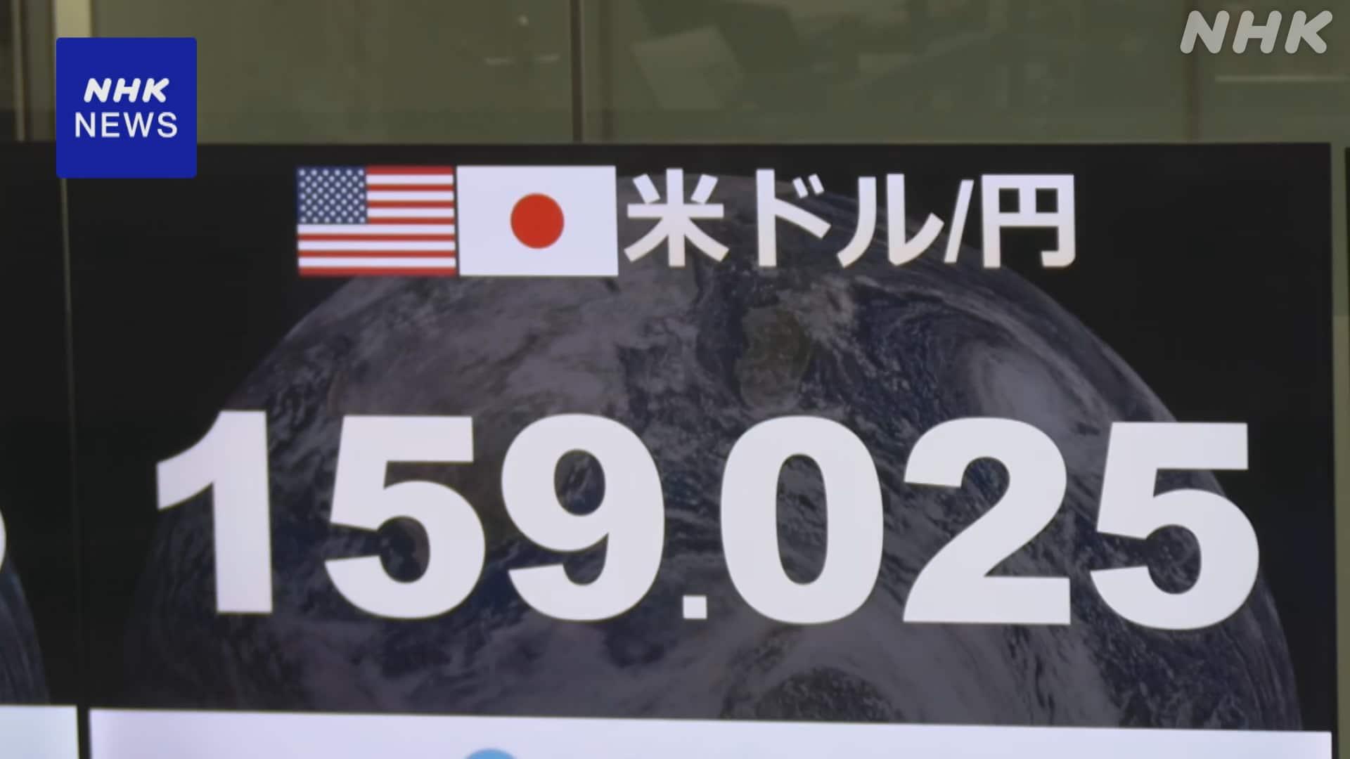 https://imgu.web.nhk/news/u/news/nd/kiji/20260925de52281/20260925de52281_E0000035308_1_l.jpg