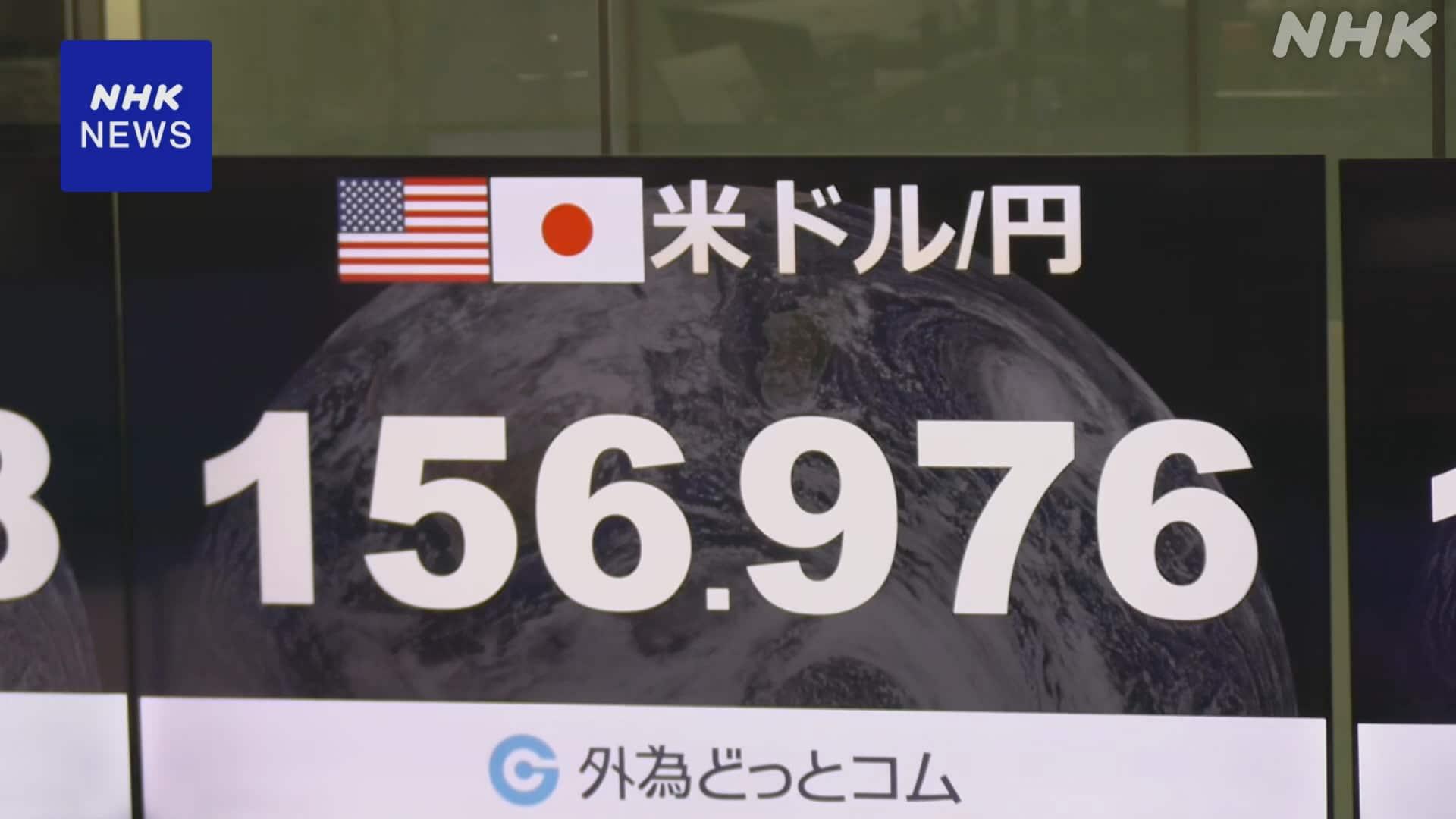 https://imgu.web.nhk/news/u/news/nd/kiji/20260926de52516/20260926de52516_E0000036008_1_l.jpg