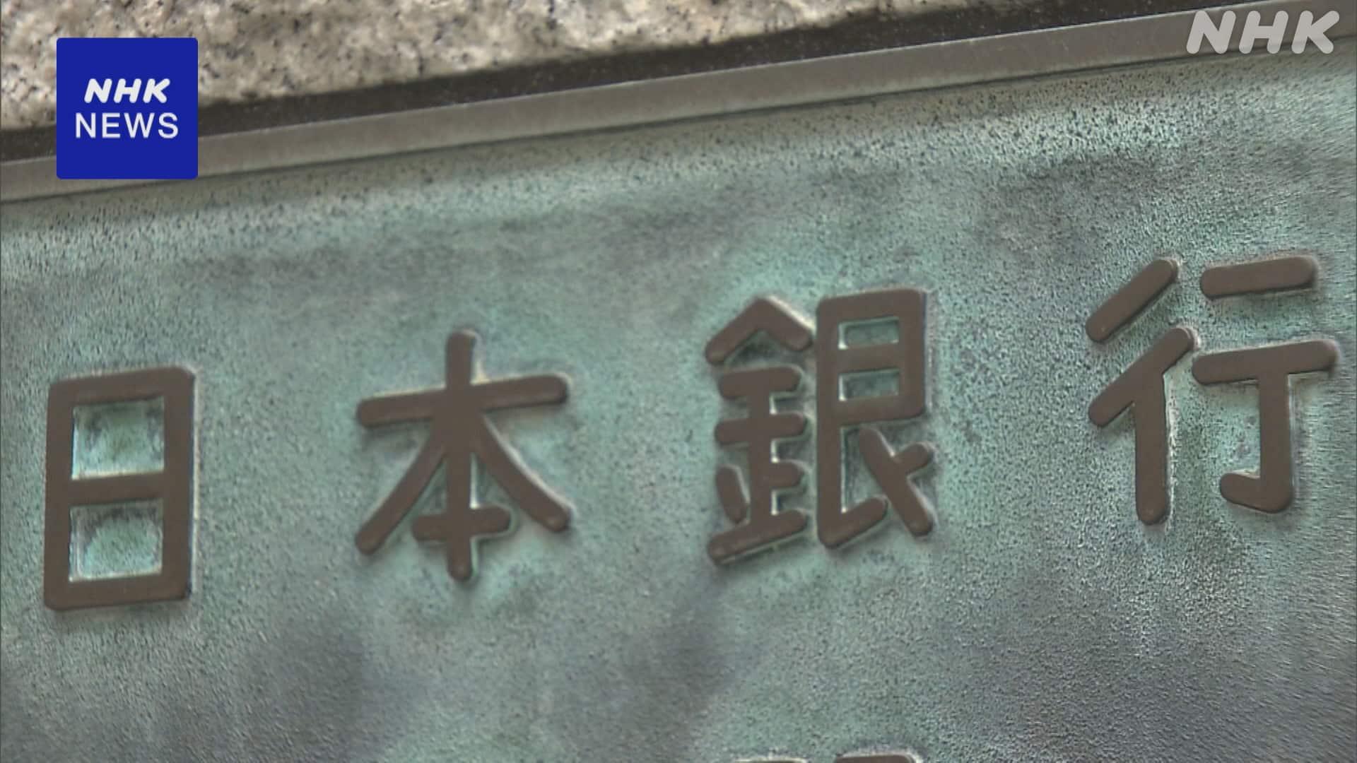 https://imgu.web.nhk/news/u/news/nd/kiji/20260928de52787/20260928de52787_E0000036687_1_l.jpg