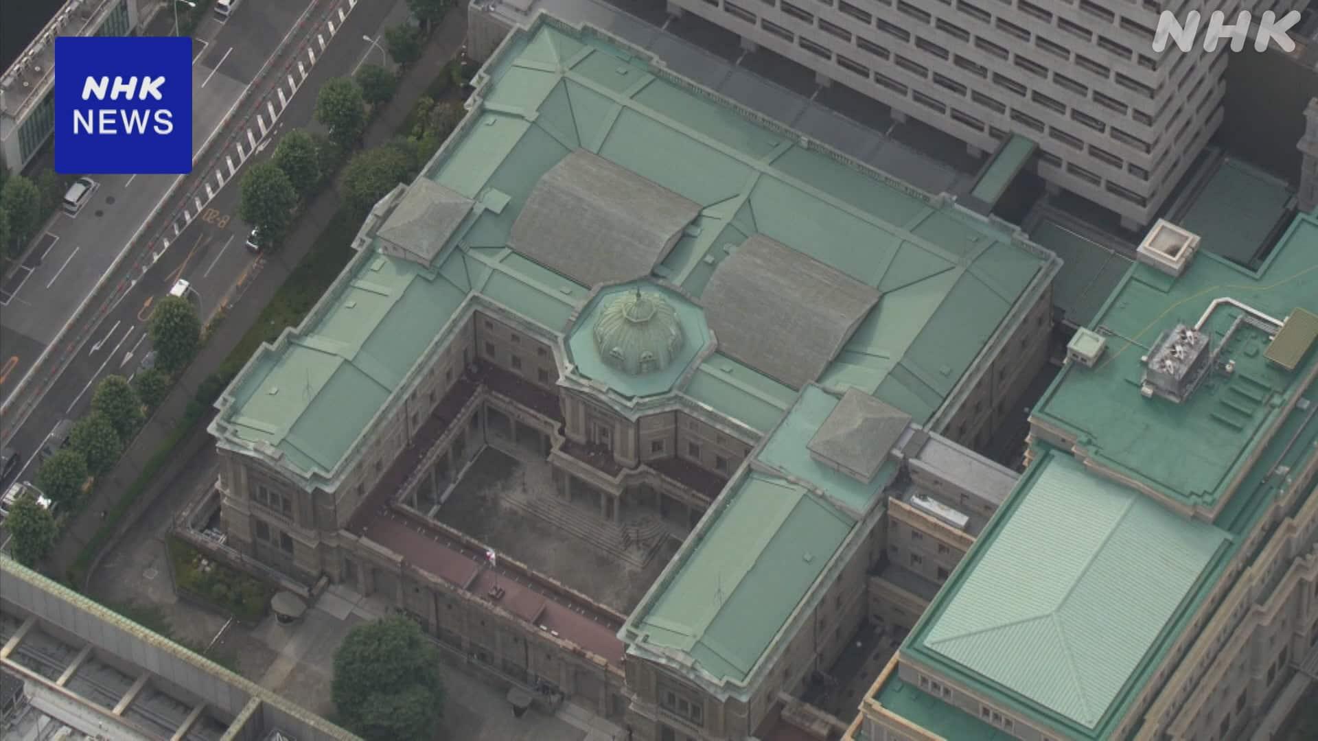 https://imgu.web.nhk/news/u/news/nd/kiji/20261001de53594/20261001de53594_E0000039361_1_l.jpg