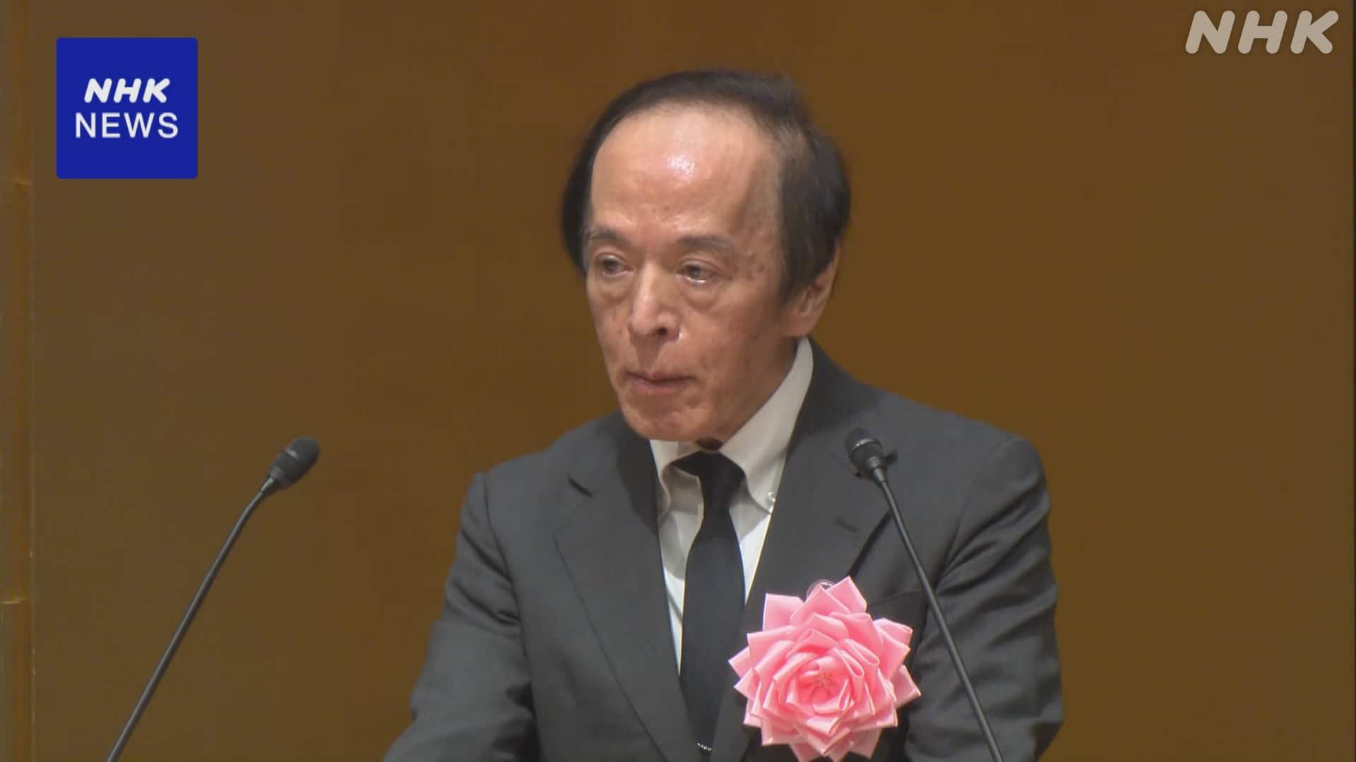 https://imgu.web.nhk/news/u/news/nd/kiji/20261006de55495/20261006de55495_E0000049814_1_l.jpg