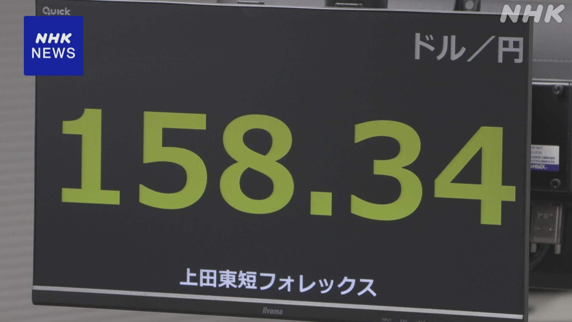 https://imgu.web.nhk/news/u/news/nd/kiji/20261014de59406/20261014de59406_E0000072343_1_l.jpg