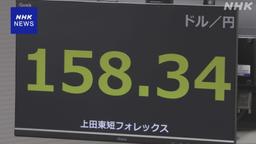 https://imgu.web.nhk/news/u/news/nd/kiji/20261014de59406/20261014de59406_E0000072343_1_l.jpg