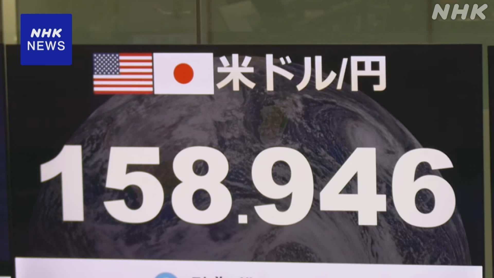https://imgu.web.nhk/news/u/news/nd/kiji/20261015de59540/20261015de59540_E0000074077_1_l.jpg