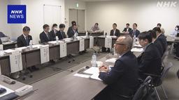 https://imgu.web.nhk/news/u/news/nd/kiji/20261019de61808/20261019de61808_E0000088130_1_l.jpg