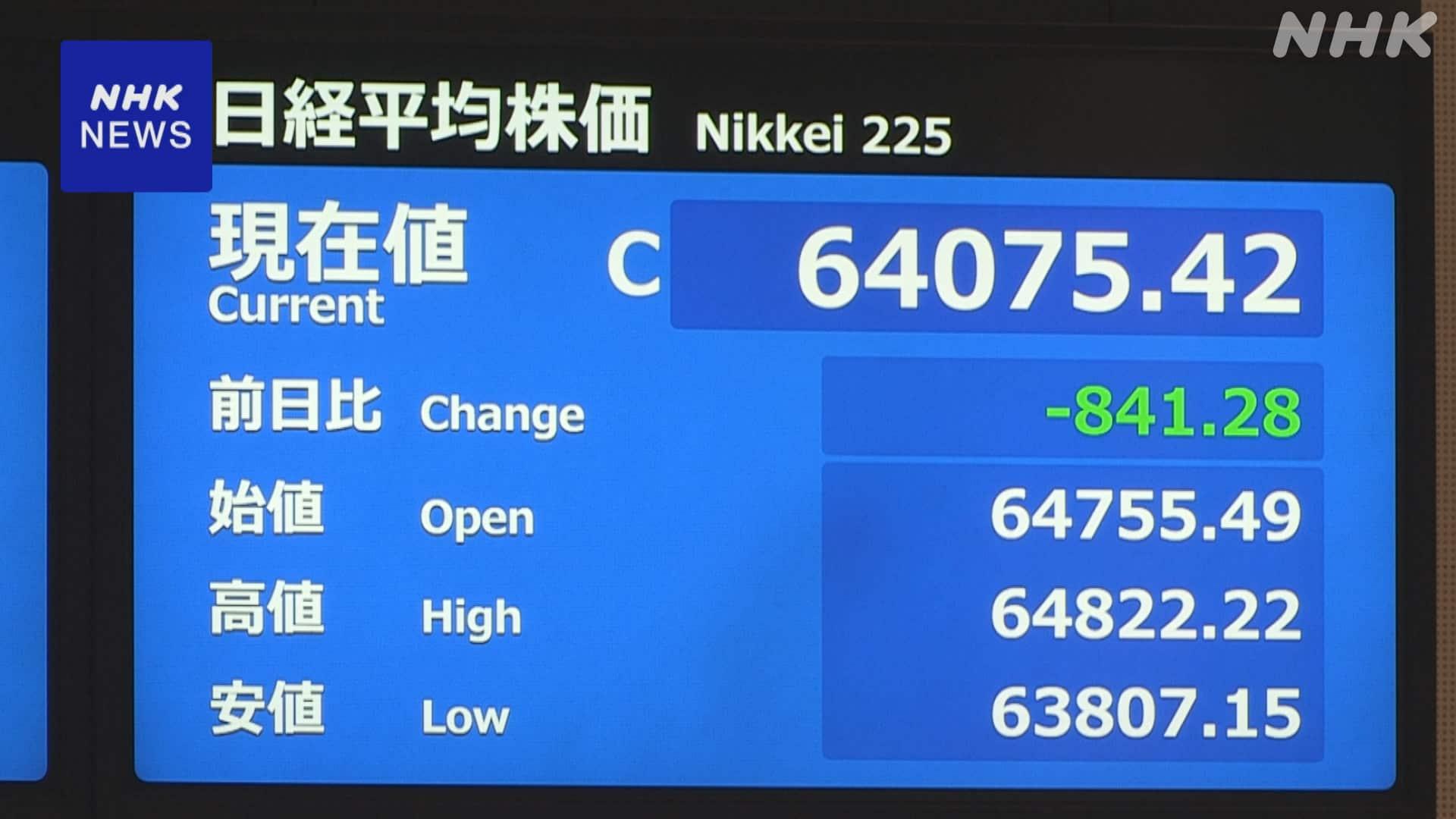 https://imgu.web.nhk/news/u/news/nd/kiji/20261020de62200/20261020de62200_E0000090345_1_l.jpg