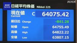 https://imgu.web.nhk/news/u/news/nd/kiji/20261020de62200/20261020de62200_E0000090345_1_l.jpg