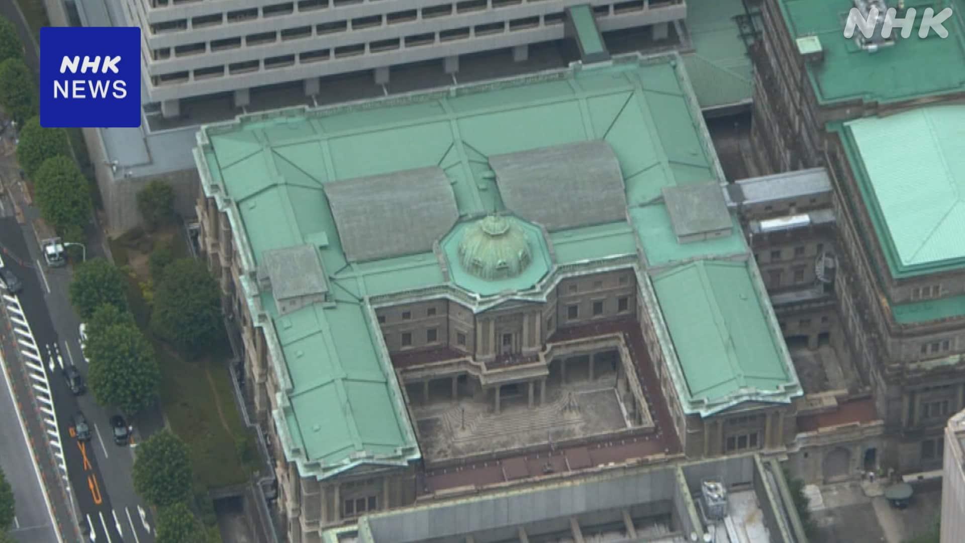 https://imgu.web.nhk/news/u/news/nd/kiji/20261025de65328/20261025de65328_E0000108957_1_l.jpg