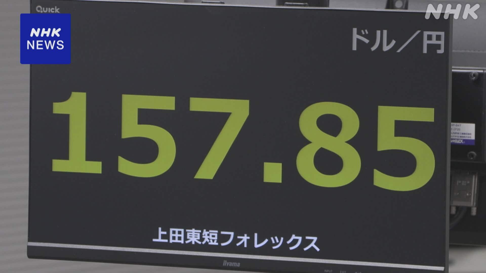 https://imgu.web.nhk/news/u/news/nd/kiji/20261027de66540/20261027de66540_E0000115235_1_l.jpg