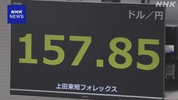 https://imgu.web.nhk/news/u/news/nd/kiji/20261027de66540/20261027de66540_E0000115235_1_l.jpg