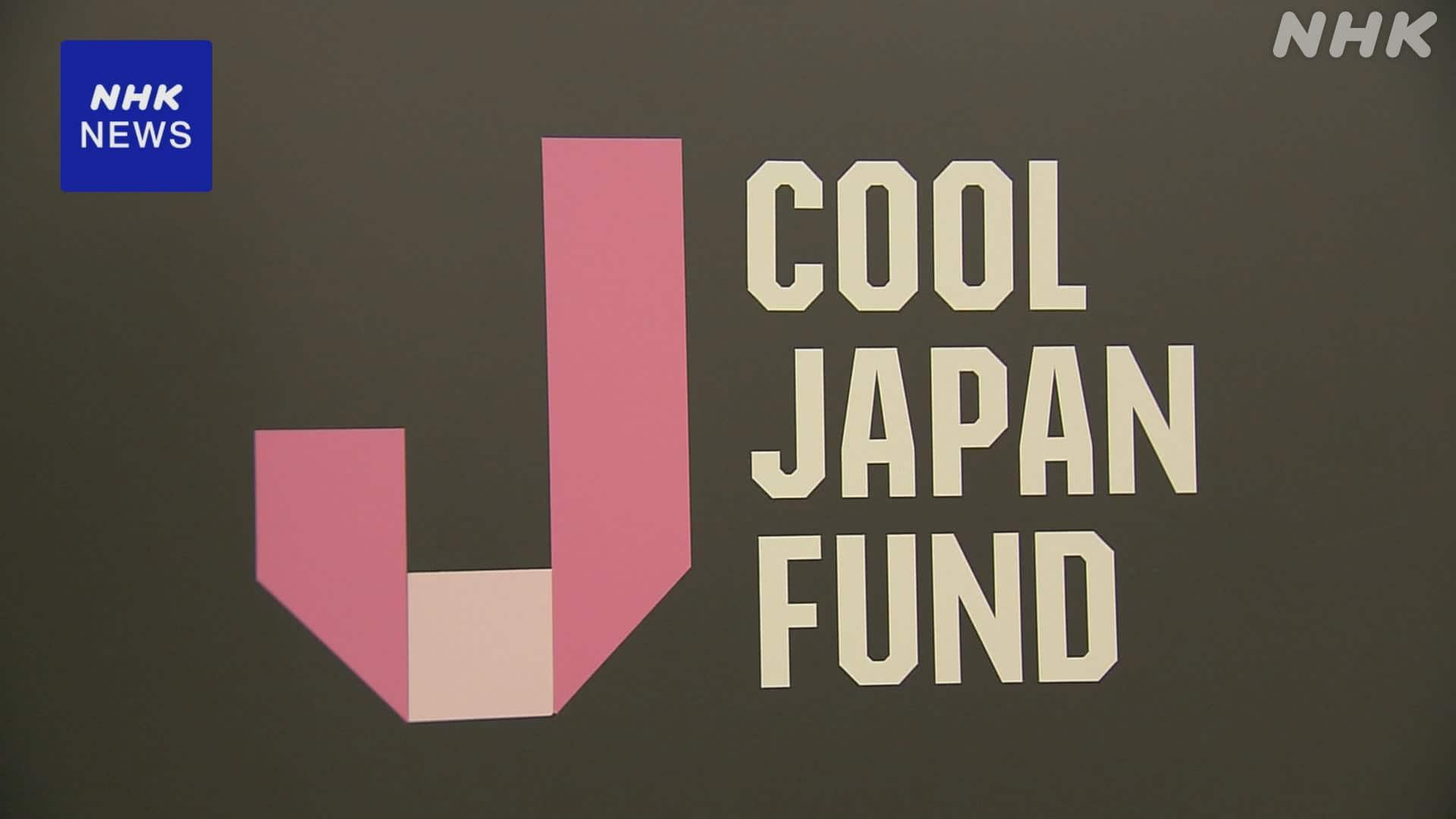 https://imgu.web.nhk/news/u/news/nd/kiji/20261027de66644/20261027de66644_E0000117201_1_l.jpg