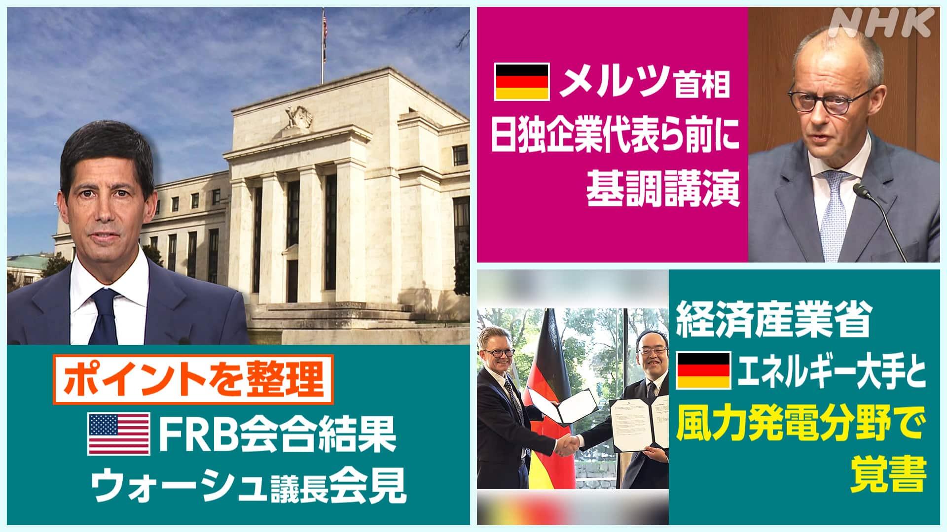 https://imgu.web.nhk/news/u/news/nd/kiji/20261029de67495/20261029de67495_E0000122680_1_l.jpg