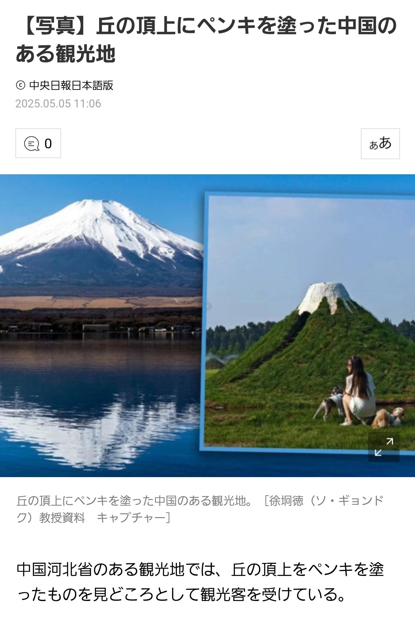 https://naomoi-storage-prod.s3.ap-east-1.amazonaws.com/Screenshot_20250505-203249_Chrome.jpg