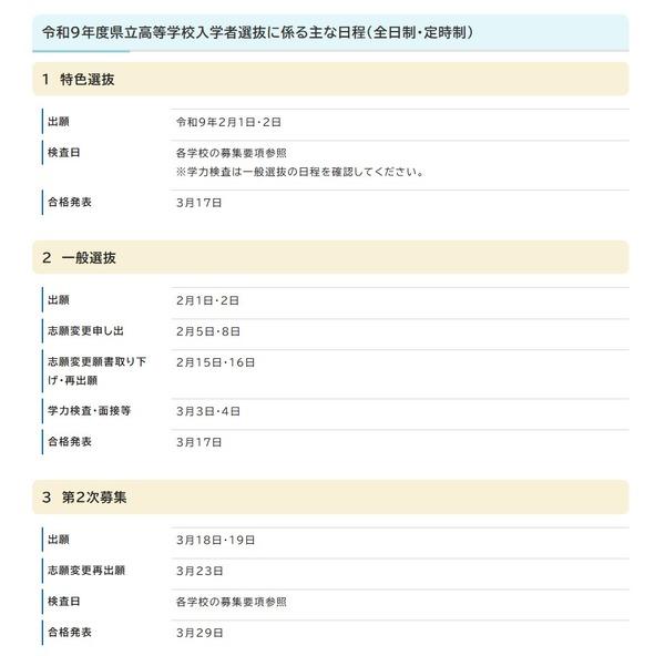 https://resemom.jp/imgs/ogp_f/401627.jpg