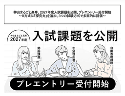 https://resemom.jp/imgs/ogp_f/401672.png