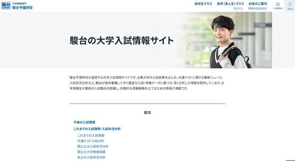 https://resemom.jp/imgs/ogp_f/401689.jpg