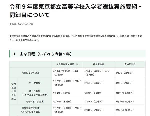 https://resemom.jp/imgs/ogp_f/401754.jpg