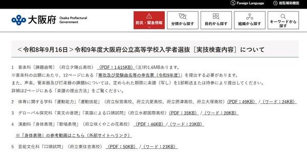 https://resemom.jp/imgs/ogp_f/401909.jpg