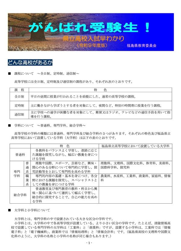 https://resemom.jp/imgs/ogp_f/403156.jpg