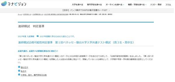 https://resemom.jp/imgs/ogp_f/403327.jpg