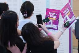 https://worldimg.kbs.co.kr/src/images/news/202610/261008095516_35_k.jpg