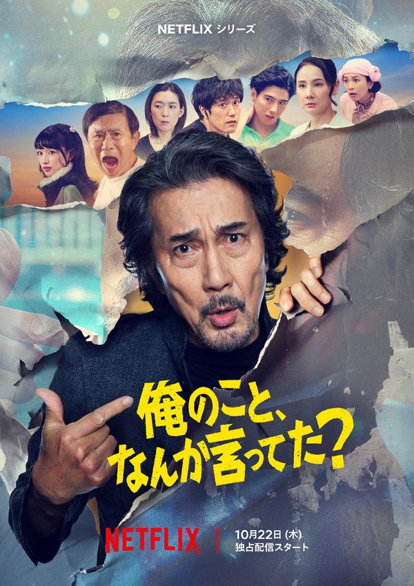 https://www.cinemacafe.net/imgs/ogp_f/835217.jpg